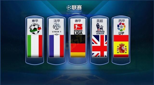 跃居高位